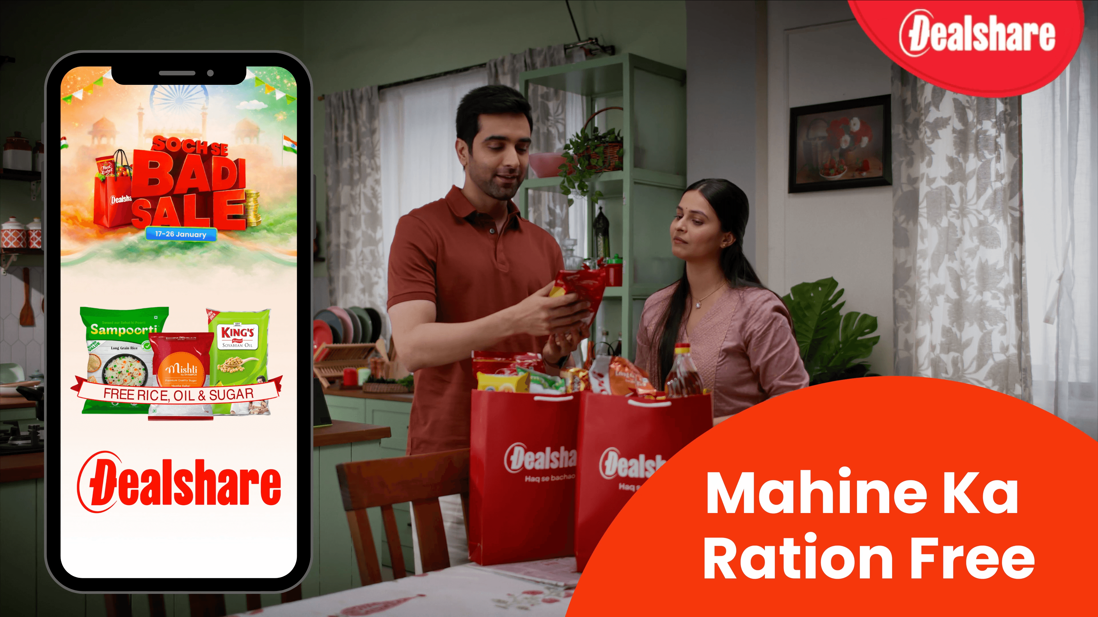 Dealshare Soch Se Badi Sale Detail 4